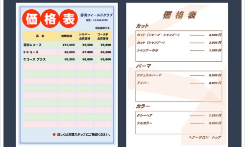屎壳郎的药名叫什么-屎壳郎有药用价值网 :分享屎壳郎的药名叫什么-屎壳郎的药名叫什么知识